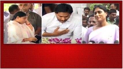 Idululapaya లో YSR Jayanthi కార్యక్రమంలో  Ys Jagan, Ys Sharmila, Vijayamma | Oneindia Telugu