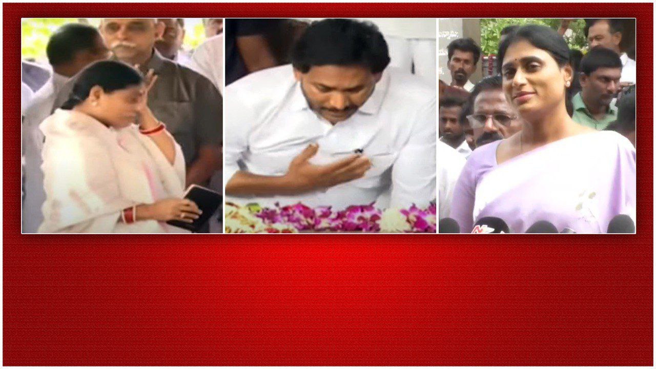Idululapaya లో YSR Jayanthi కార్యక్రమంలో  Ys Jagan, Ys Sharmila, Vijayamma | Oneindia Telugu