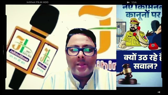 Three New Criminal Laws: Police will now be able to keep you in custody for 3 months, it is important for you to know this #crime