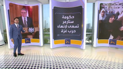 الحكومة البريطانية تتدخل لإنهاء حرب غزة.. وستارمر يبحث مع بايدن المخاوف من اشتعال جبهة لبنان