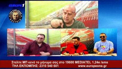 ΤΗΛΕΦΩΝΕΙ ΓΙΑΤΙ ΘΕΛΕΙ ΝΑ ΚΑΝΕΙ...