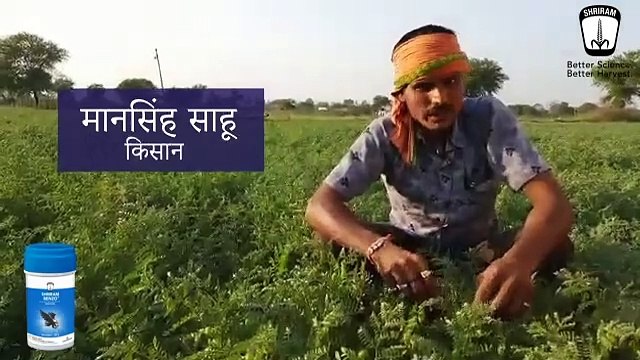 Shriram Benzo: Eliminate Borer Pests and Enhance Crop Quality Effectively