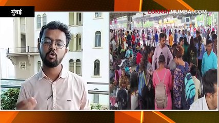 मुंबईत मुसळधार रेल्वे विस्कळीत रस्तेही जाम