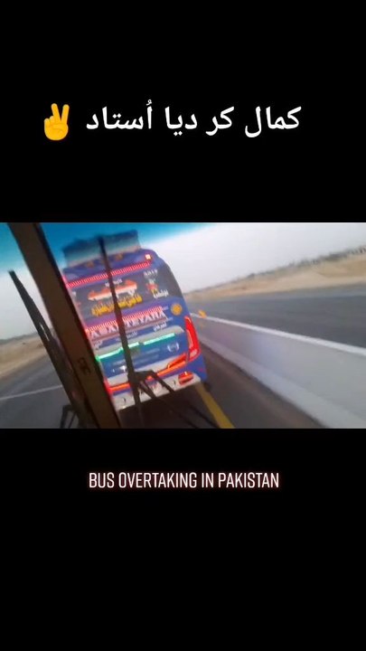 bus race