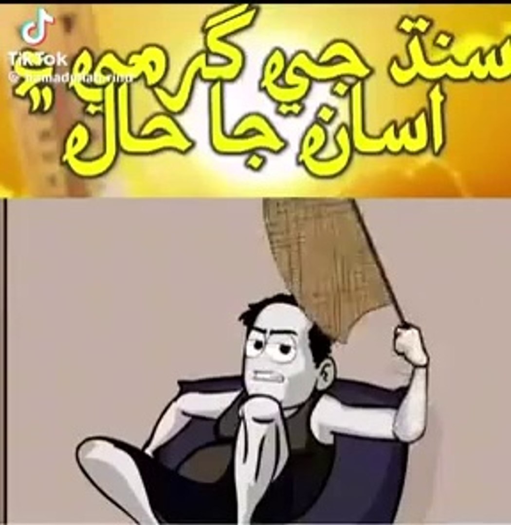 Funny memes