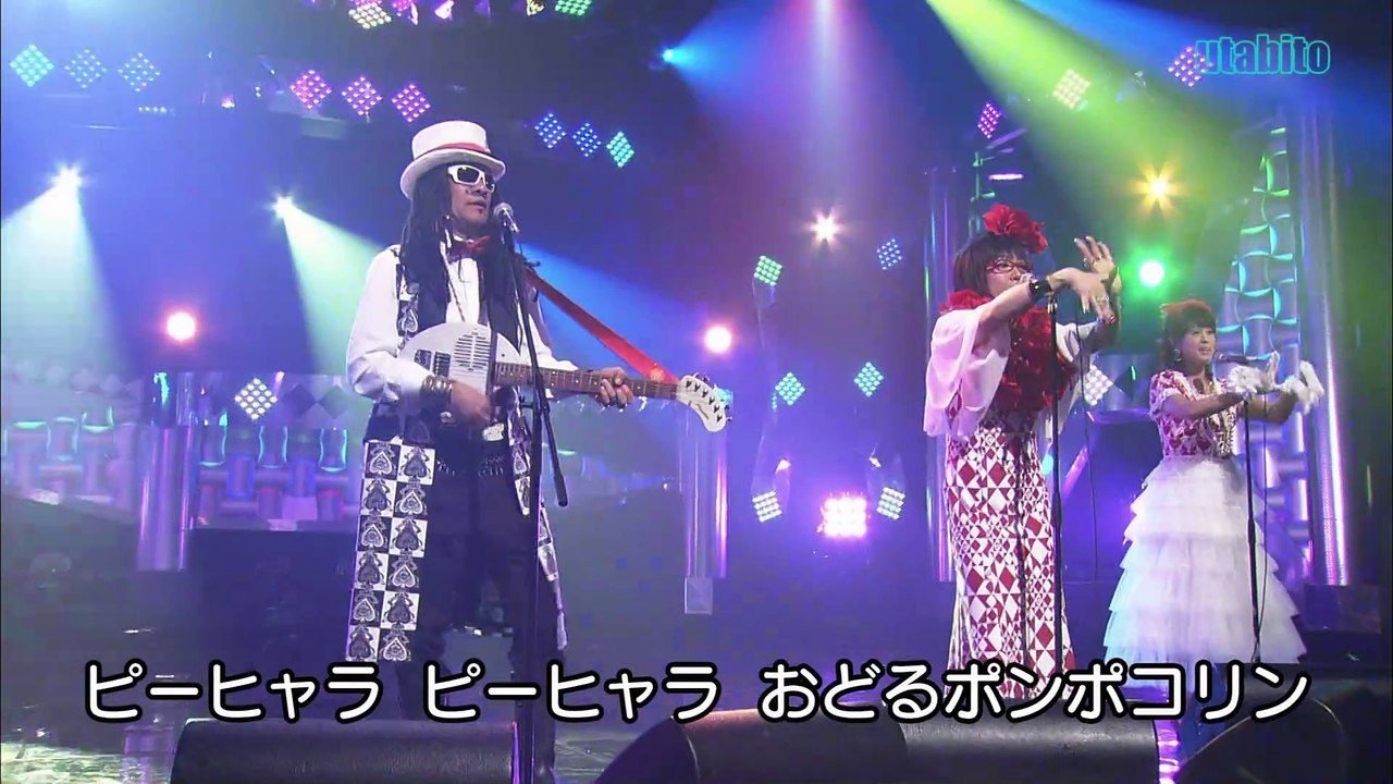 おどるポンポコリン　B.B.クィーンズ