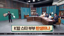 현아·용준형 결혼설…K팝 스타 부부 탄생하나