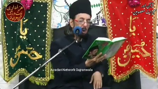 Quraan Or Mojzaat Masomeen| Allama Dr Sayed Zameer Akhtar Naqvi