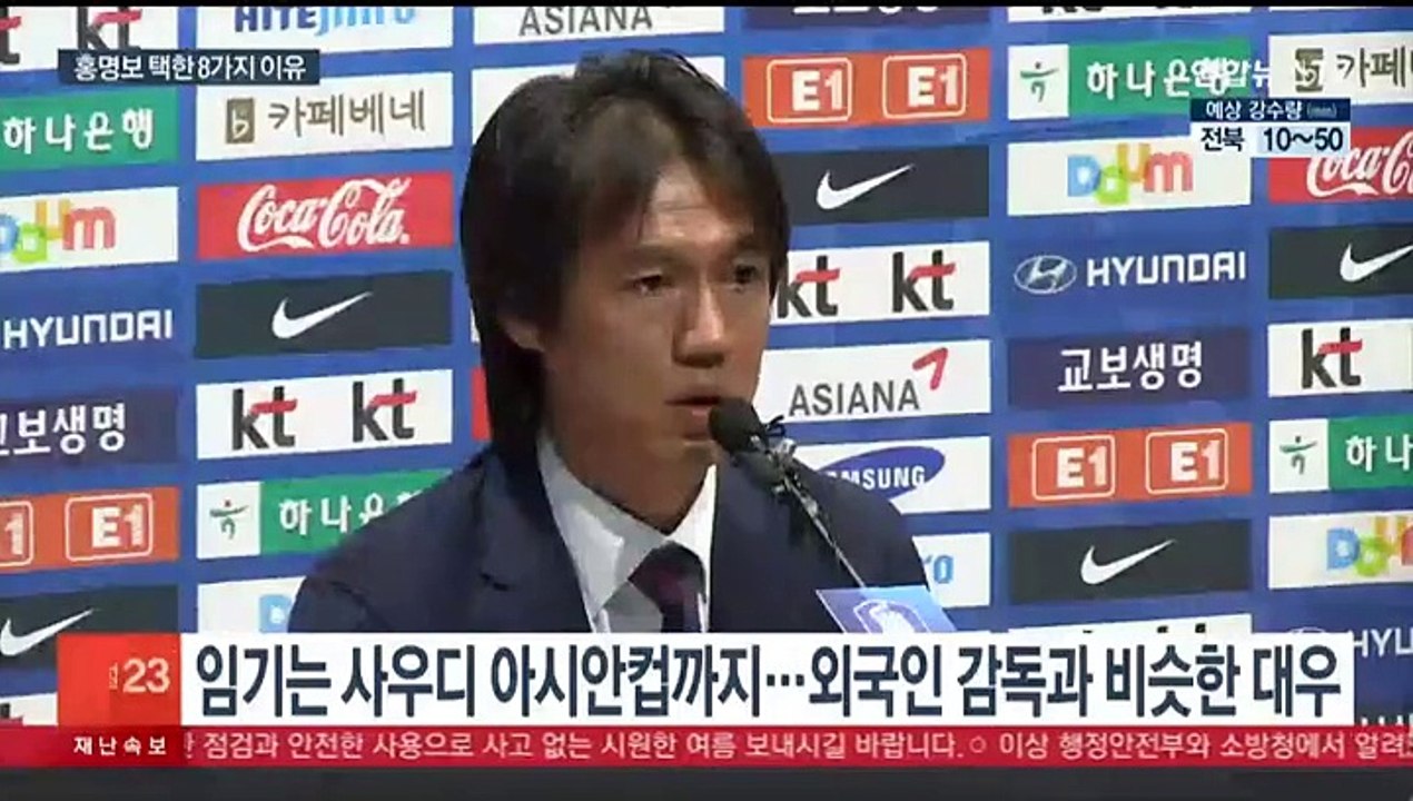 [이슈5] 음주 측정 거부하고 도주한 '만취 경찰관'…"한 번만 봐달라" 外