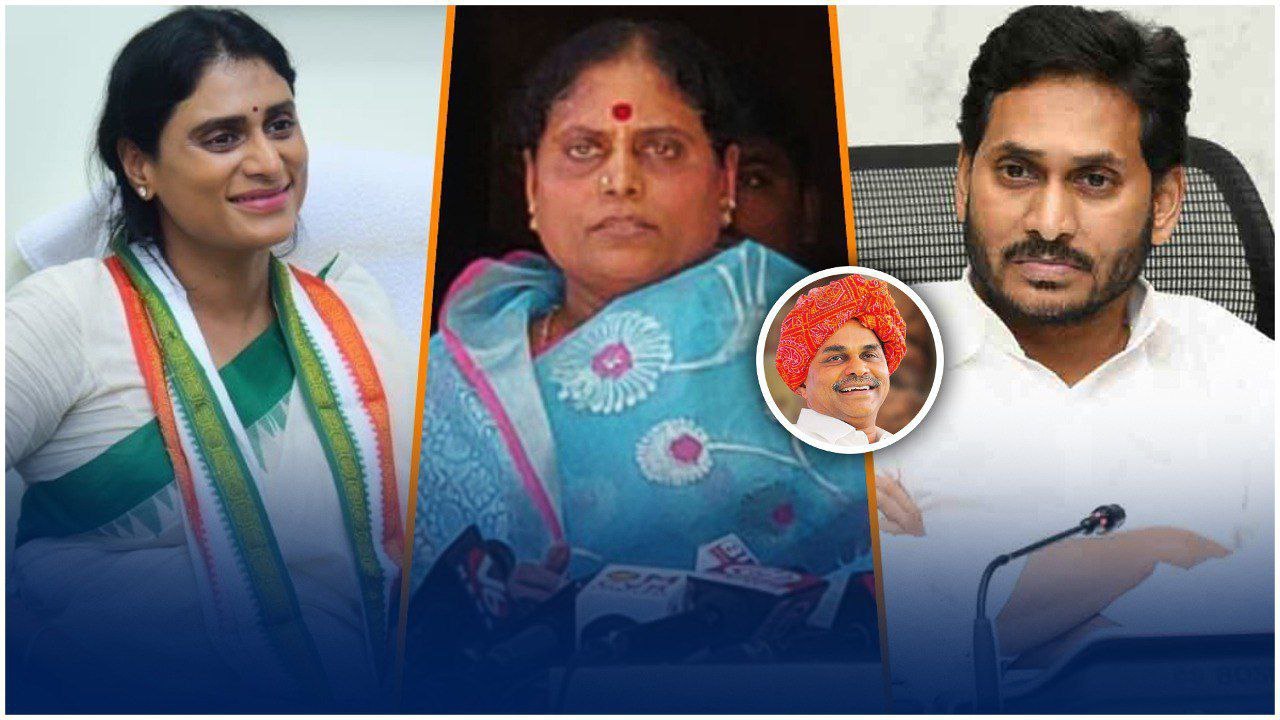 YSRపై Ys Jagan , Ys Sharmila వారసత్వపోరు.. Sharmila వ్యూహాలు.. Jagan ప్రతివ్యూహాలు | Oneindia Telugu