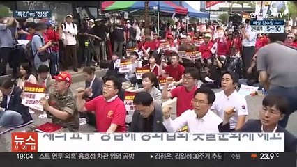 임성근 '무혐의'에 "당장 특검" "정쟁 그만"