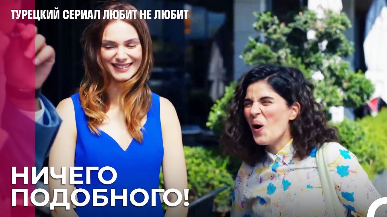Страшная Мечта Дениз - турецкий сериал Любит не...