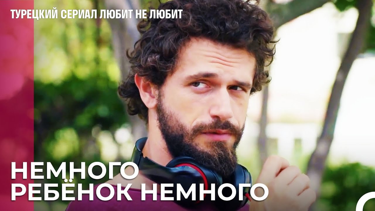 Давайте Немного Узнаем о Туна - турецкий сериал...