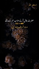 Hazrat E Billal (R.A) Ki Shaan | Peer Ajmal Raza Qadri#shorts#nooreislam