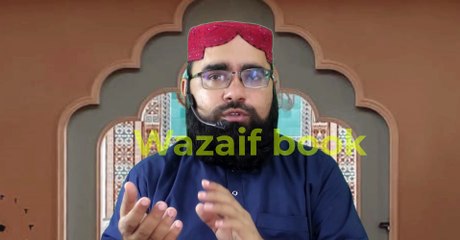 wazifa for love powerful | Dua for love | wazifa for love back in one day