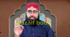 wazifa for love powerful | Dua for love | wazifa for love back in one day