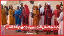 من أرض الذهب إلى العالم .. كيف يحتفل النوبيين بيومهم العالمي؟