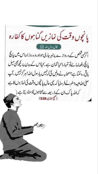 دعا