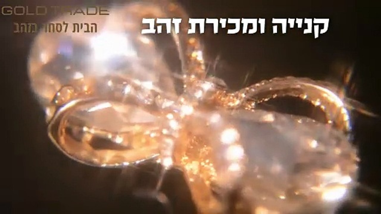קניית מטבעות במזומן – גולד טרייד