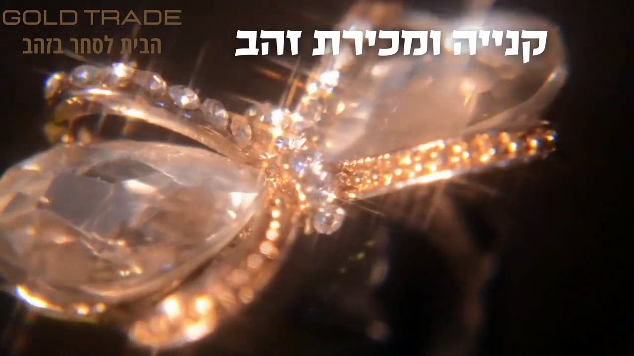 מדריך מלא לקניה ומכירה של זהב – גולד טרייד