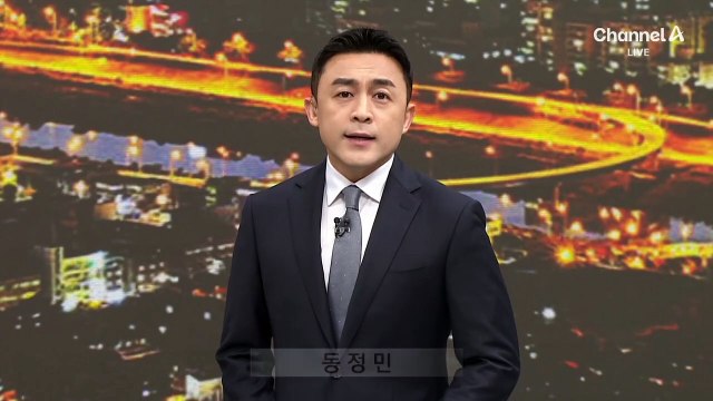 경찰, 10개월 수사 끝에 “임성근 무혐의”