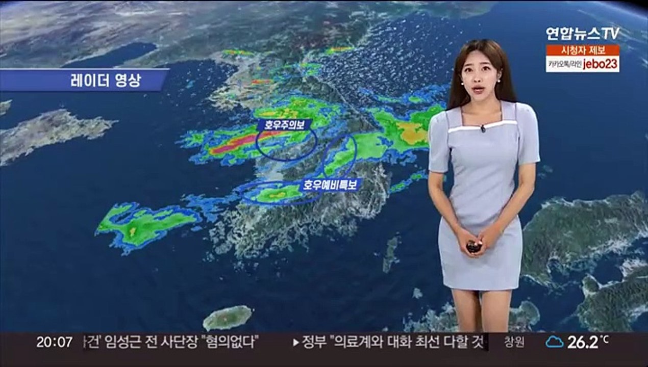 [날씨] 오늘 중부·경북 강한 장맛비…내일 전국 최대 120㎜ ↑