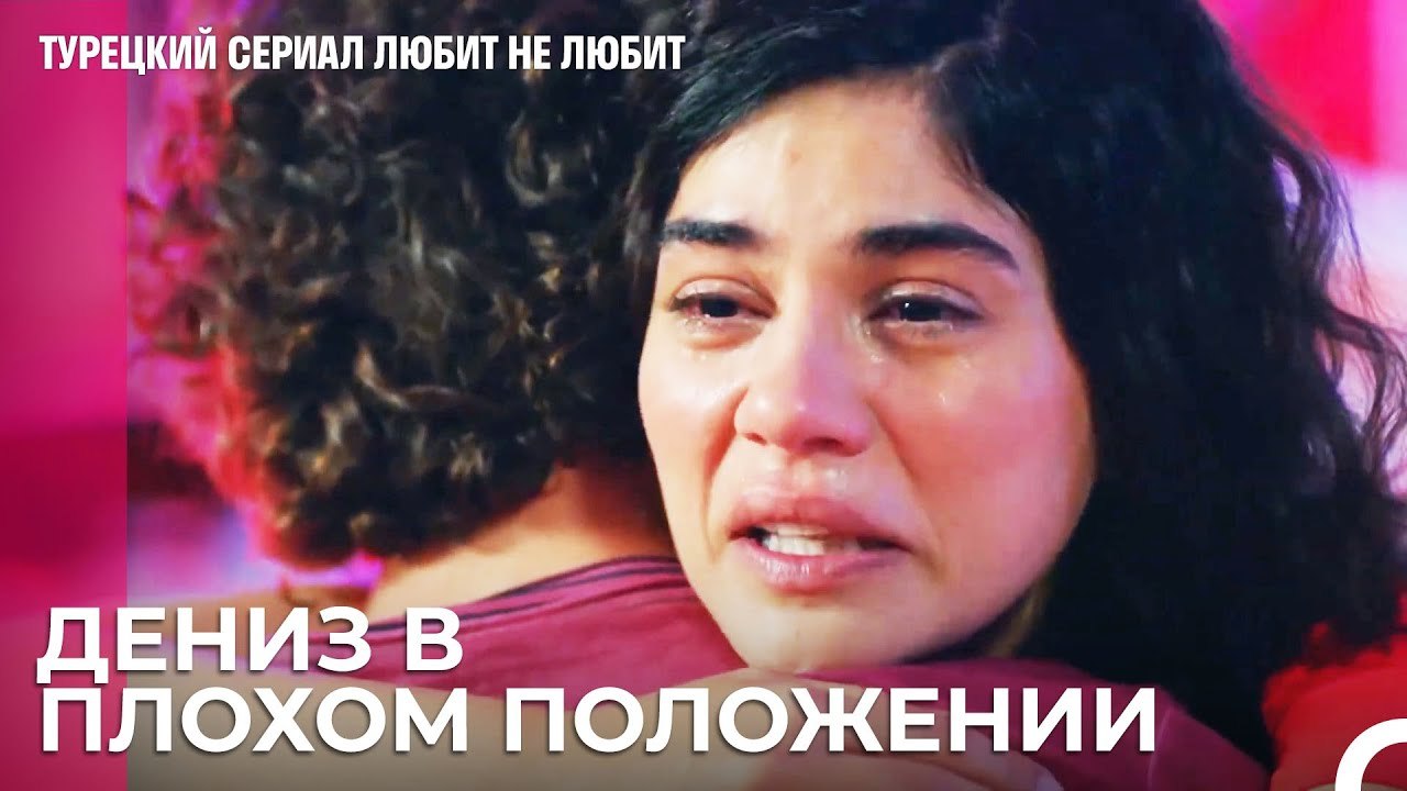 Можешь Прочитать Мне Сказку Туна - турецкий сер...