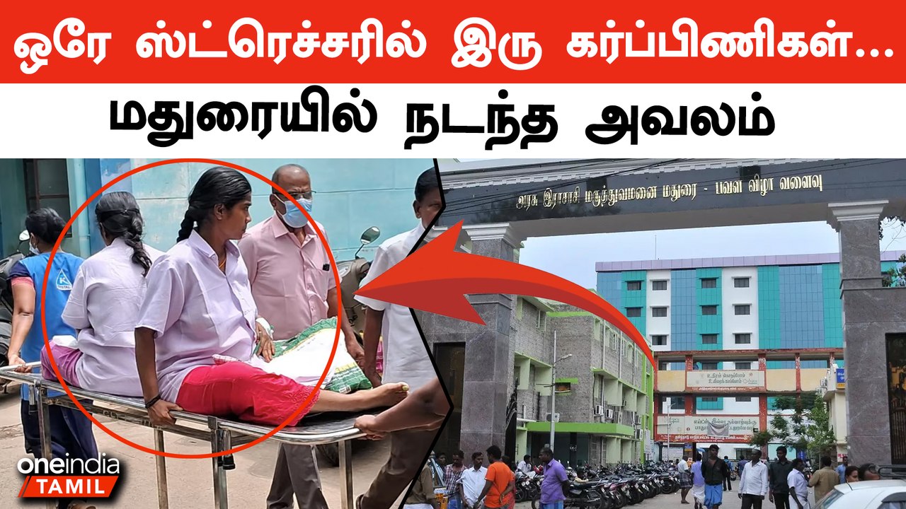 Two Pregnant Women on One Stretcher! Happened i...