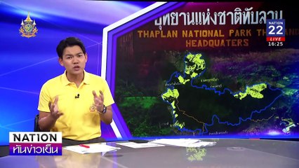 ส่งสำนวนคดีมินนี่ลูกน้อง "บิ๊กโจ๊ก"| เนชั่นทันข่าวเย็น| 08-ก.ค.-67 | PART2