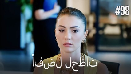 بهترین لحظه ها #98