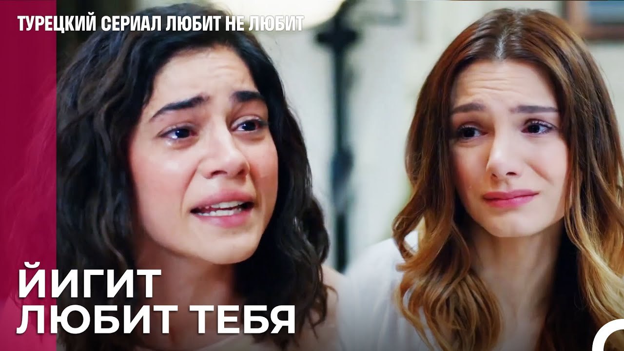 Ирем и Дениз говорили обо всем - турецкий сериа...