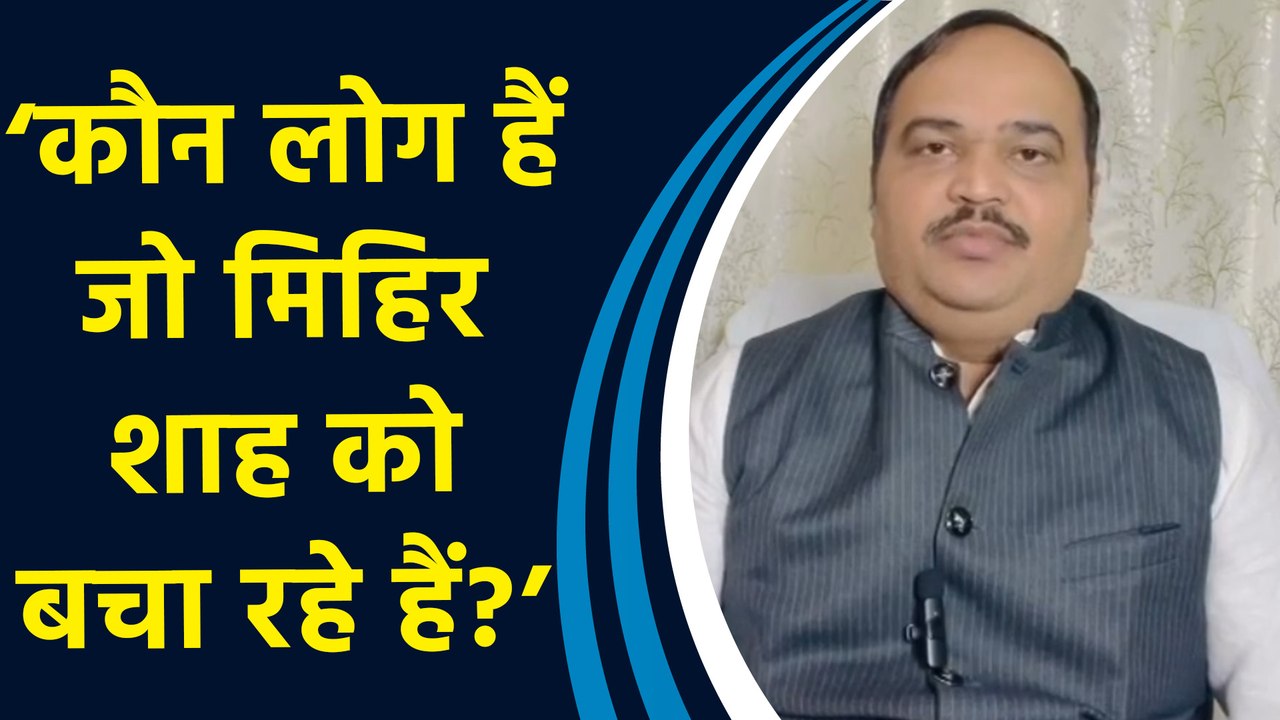 Anand Dubey ने Mumbai के Worli में हिट एंड रन केस के आरोपी Mihir Shah को बचाने का लगाया आरोप