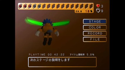 蚊　プレイステーション２　(mosquito Playstation 2)4