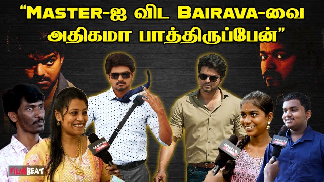 Master-காக Bigil விட்டு தரமுடியாது | This or That | Thalapathy Vijay | Vijay Award Function