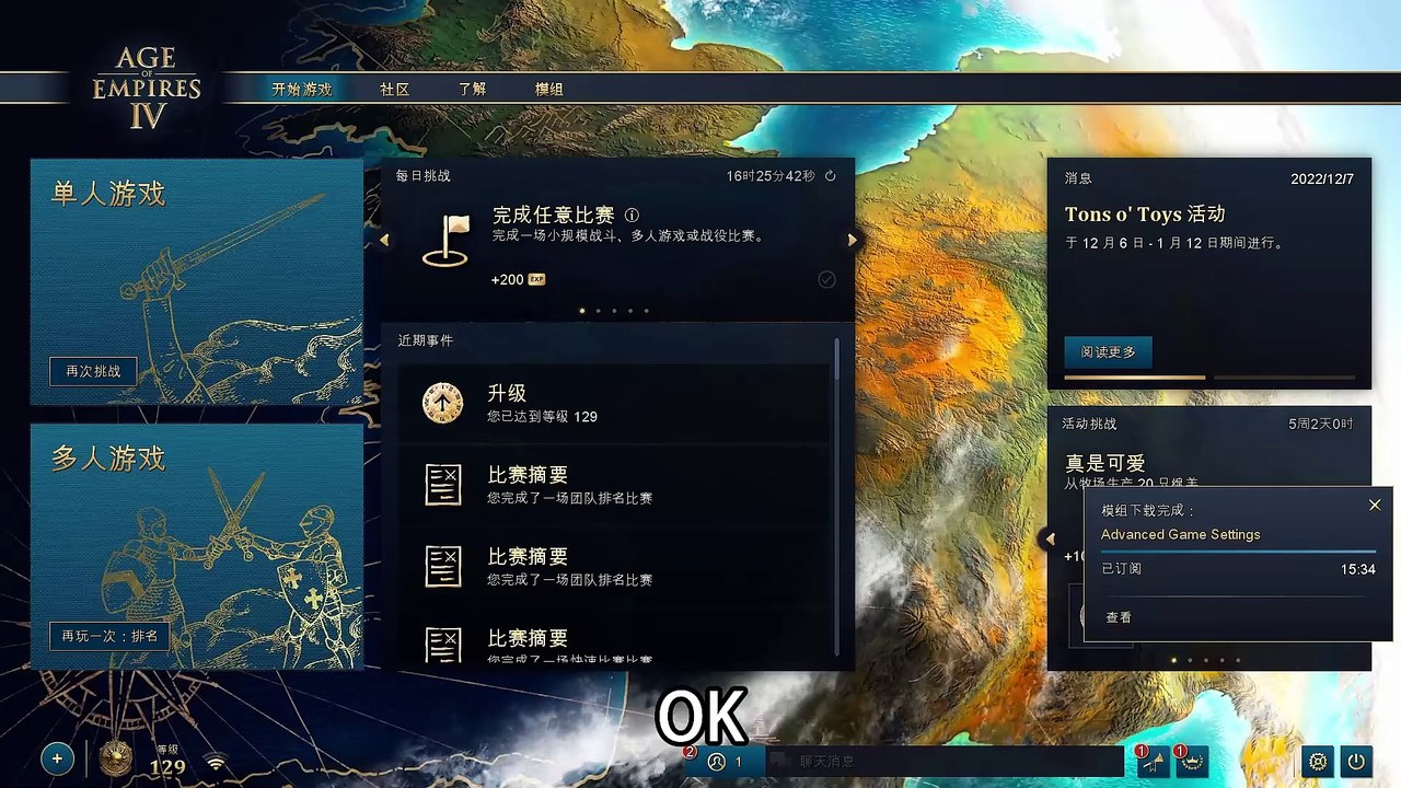 【帝国时代4】洋人耕地捡钱，大宋摸鱼多线！