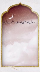Hadees E Nabvi in urdu || Hadees Sharif || Hadees || Hadith || ISLAMIC HADEES|| Nabi ki baate