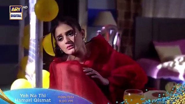 Yeh Na Thi Hamari Qismat OST _ Nabeel Shaukat Ali & Yashal Shahid @ARY Digital