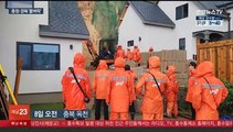 산사태에 매몰·폭우에 고립…충청·경북서 피해 속출