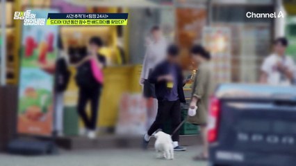 //긴장// 13년 잠수 탄 전남편 바짝 추격! 그런데... 전남편이 아니다?!