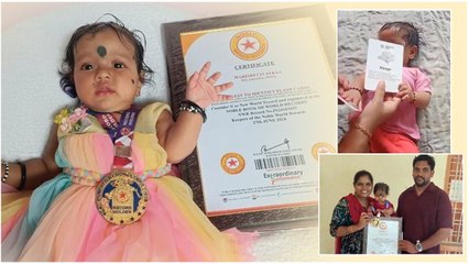 Noble World Record సాధించిన 4 నెలల చిన్నారి | Telangana News | Oneindia Telugu