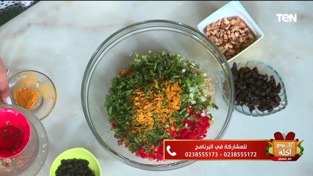 طريقة عمل سلطة الكينوا مع الشيف فيفيان فريد