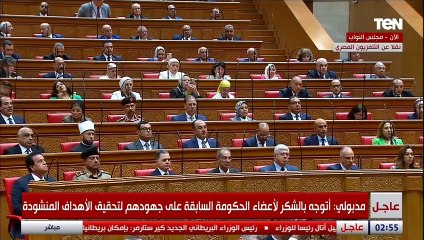 رئيس الوزراء: لقد اعتمد برنامج عملنا على مستهدفات رؤية مصر 2030 ومخرجات الحوار الوطني