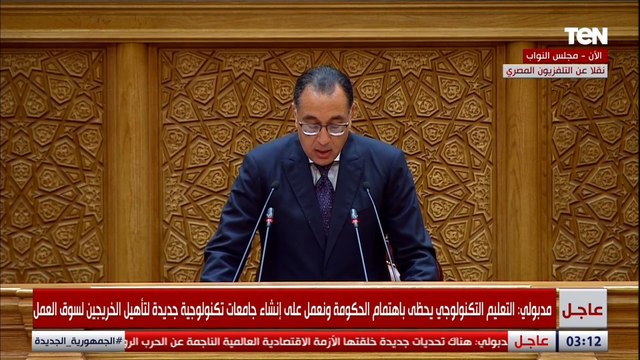 رئيس الوزراء: معدل البطالة تراجع 6 7% خلال الربع الأول من 2024 وهو أقل معدل بطالة خلال الـ20 عام