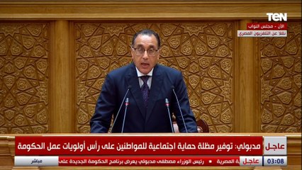 مدبولي: نستهدف دعم المنظومة التعليمية وإعطاء الأولوية لإنشاء المدارس والاهتمام بالتعليم الفني