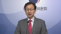 권익위, '김여사 명품백' 소수의견 회의록 남기기로 / YTN