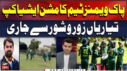 Pakistan Women's Cricket Team Ka Mission Asia Cup Tayarian Jari