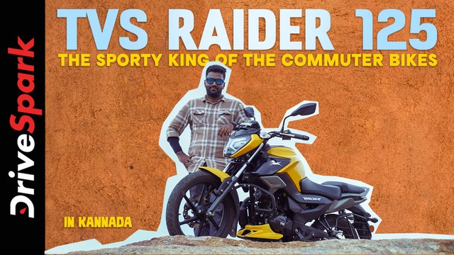 TVS Raider 125: The Sporty King Of The Commuter Bikes | Abhishek Mohandas