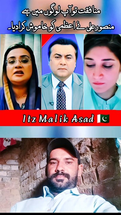 منصور علی نے اعظمی کو خاموش کرا دیا 
