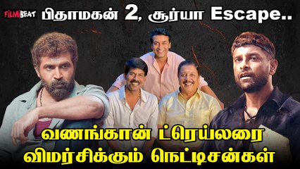 Vanangaan Trailer எப்படி இருக்கு? Decoding Vanangaan Trailer | Bala | Arun Vijay | GV Prakash