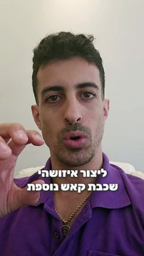 כמה תוספים שיעזרו לכם להאיץ את מהירות האתר שלכם בוורדפרס, תוספים חינמיים עם פונקציות פשוטות: איתי ורצ'יק IVBS SEO / PPC